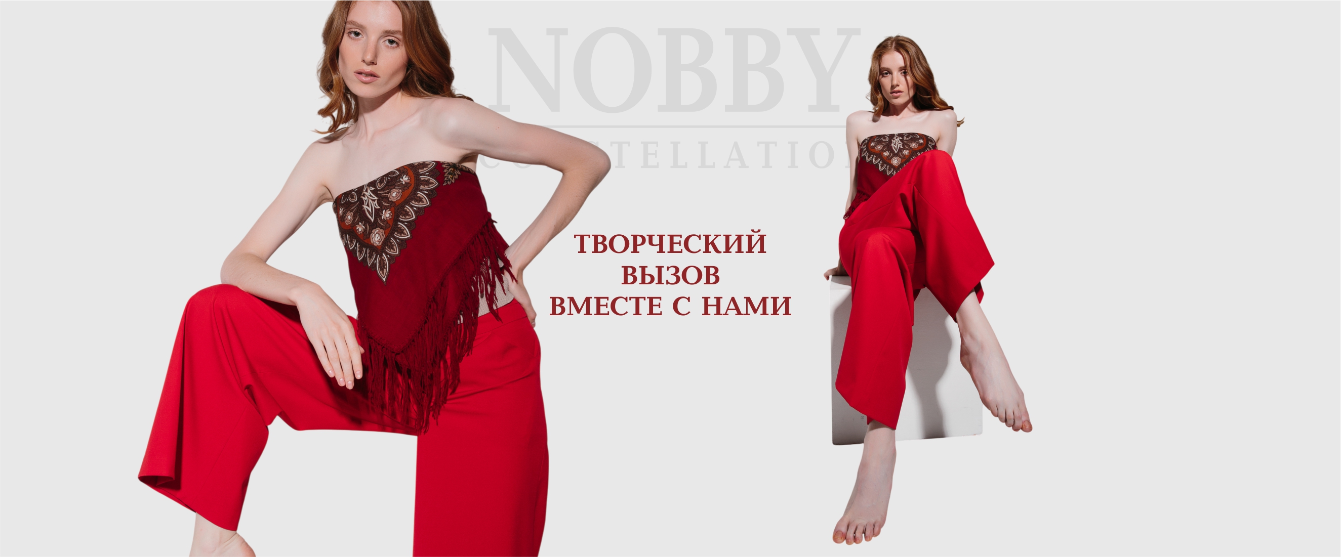 Популярные